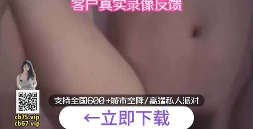 白虎萝莉〖粉色情人〗内射高跟包臀裙极品性感美乳老师 反差女神翘起美臀迎接大肉棒